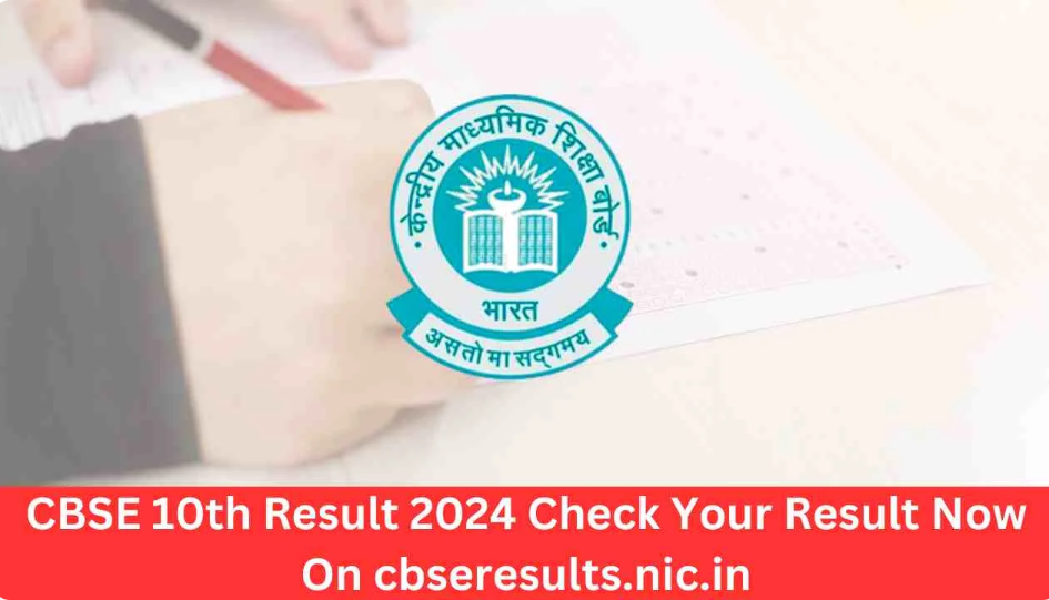 CBSE 10th Result 2024 Check Your Result Now On cbseresults.nic.in